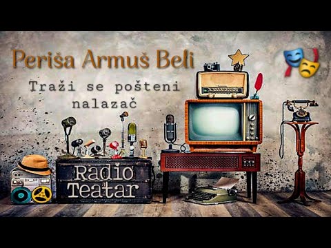 Видео: Periša Armuš Beli - Traži se pošteni nalazač (radio drama, радио драма)