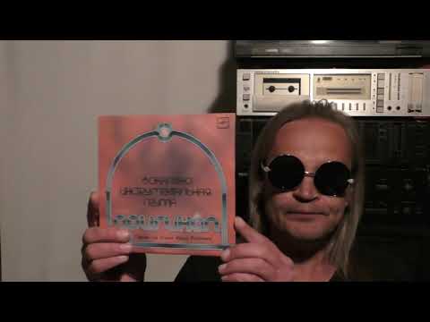 Видео: SNOB : Редкая пластинка и магнитоальбомы Даврона Гаипова и группы "Оригинал".