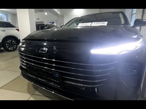 Видео: BESTUNE B70 | ЦЕНА | ЯНВАРЬ 2025!