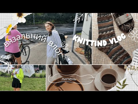 Видео: #вязовлог 27-2024 липень🌞Готові роботи🧶Велопрогулянка🚵‍♂️Процеси🧶Плани🧶Відповідь на питання