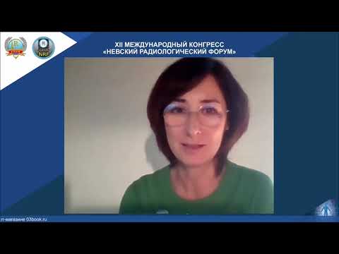 Видео: НАУЧНАЯ ШКОЛА «Беременность и МРТ?!». Часть 1,2