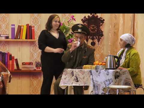 Видео: Спектакль «Үз хатыныма өйләнәм»