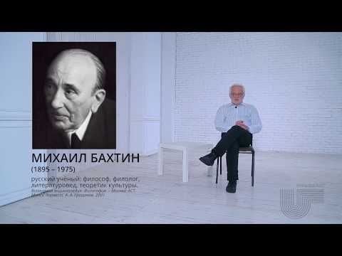 Видео: Введение