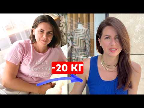 Видео: 13 ПРИВЫЧЕК ТУРЧАНОК, ИЗ-ЗА КОТОРЫХ Я ПОХУДЕЛА