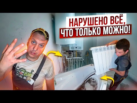 Видео: Почему не работает система отопления? Такого вы ещё не видели!