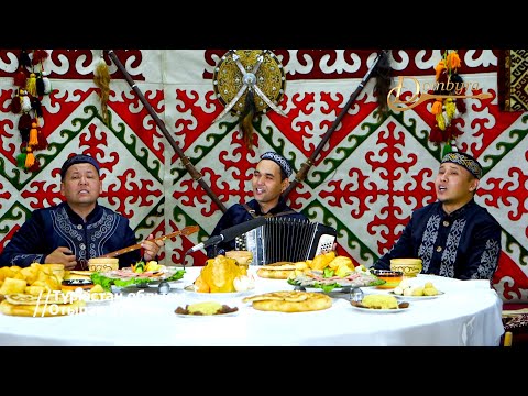 Видео: «Отырар» тобы - Шалқыған Шәуілдір (Қадір Мырза Әлі, Шәмші Қалдаяқов)