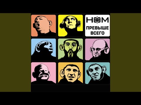 Видео: Обезьяноид Прохор-mix