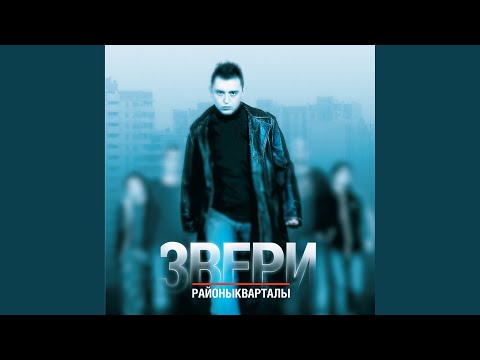 Видео: Запомни меня