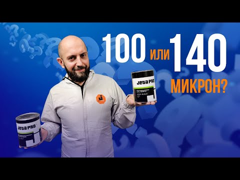 Видео: Сносим старое ЛКП! 2 ТЕХНОЛОГИИ покраски: красим через мокряк и шлифуемый грунт