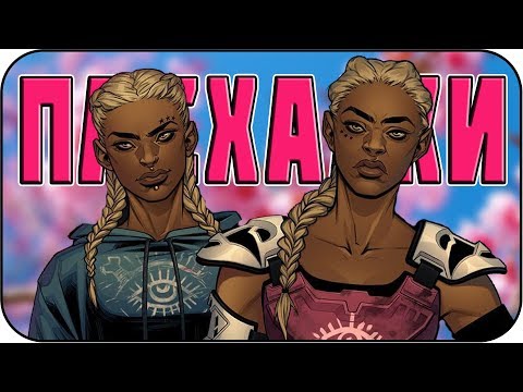Видео: Пасхалки в Far Cry New Dawn [Easter Eggs]