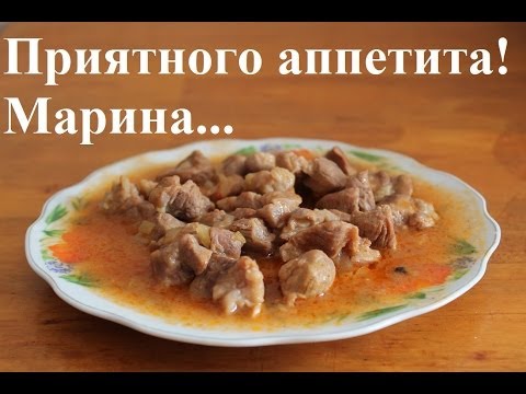 Видео: ВКУСНЫЙ ГУЛЯШ В МУЛЬТИВАРКЕ, КАК ПРИГОТОВИТЬ ГУЛЯШ #РЕЦЕПТ ГУЛЯША