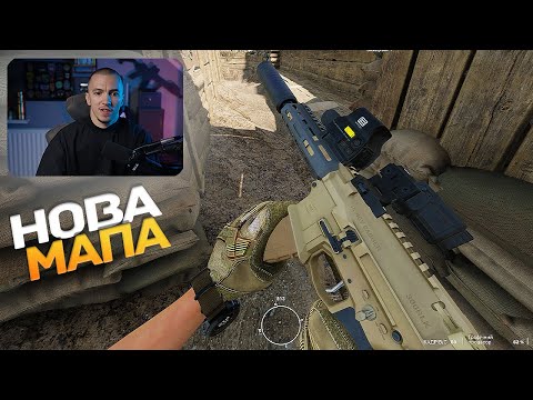 Видео: НЕВЖЕ? ЦЕЙ ДЕНЬ НАСТАВ! НОВА КАРТА В ARMA REFORGER