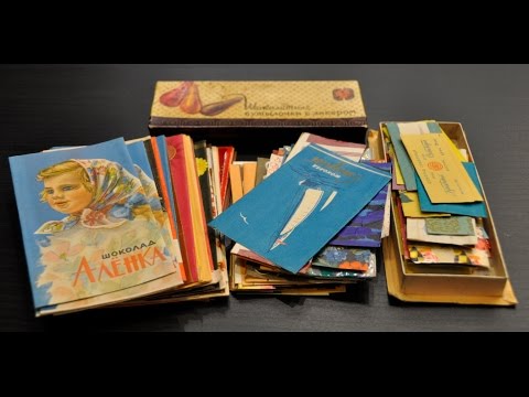 Видео: Советские этикетки от шоколада и конфет. Шоколадные упаковки СССР 1950-60 гг.
