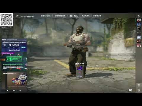 Видео: НАПАРНИКИ  | #CS#2