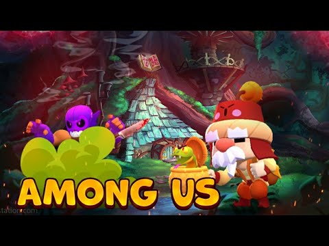 Видео: AMONG US В BRAWL STARS, НО МЫ НИЧЕГО НЕ ВИДИМ! ЧАСТЬ 4