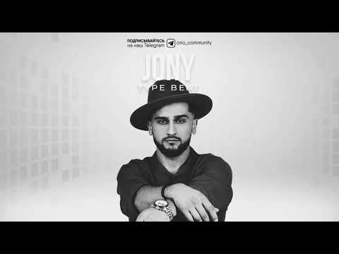 Видео: грустный топовый бит "the end" \ бит в стиле Jony