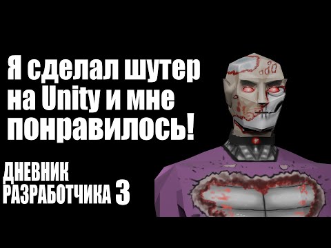 Видео: Дневник разработчика #3 Я ЗАМЕНИЛ ПРОГРАММИСТА на ИИ. Вот что получилось.