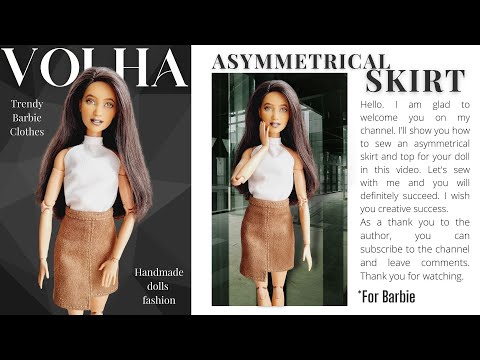 Видео: DIY ассиметрична ЮБКА И ТОП для Барби