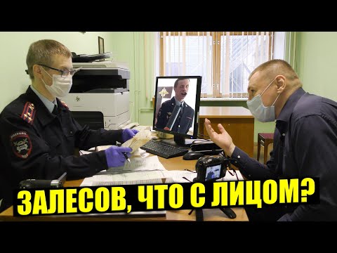 Видео: ▶️ Полковник Залесов ПРОБИВАЕТ ДНО при рассмотрении жалобы по существу 🔥 Эпизод 3 👍 Тизер