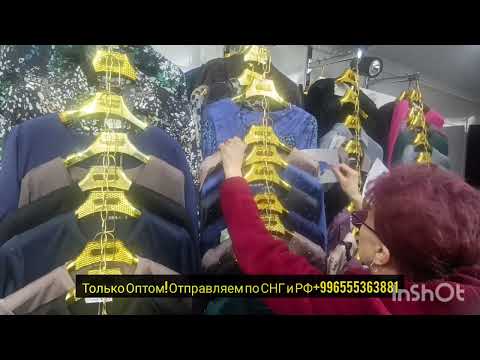 Видео: Дордой Оптом женские одежды местный пошив наряд