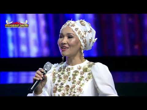 Видео: Самат-Назгүл