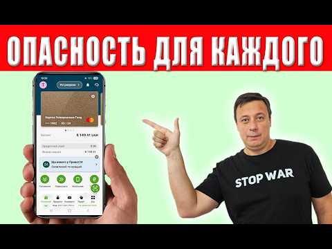 Видео: Уже сегодня финмониторинг начнет забирать деньги с ваших переводов! Новые правила в действии