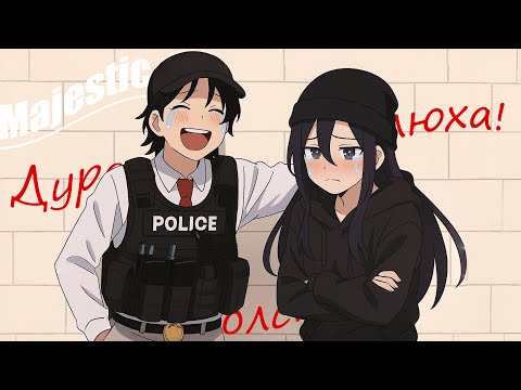 Видео: НАКАЗАЛ НАГЛУЮ ЖЕНЩИНУ В GTA5RP | Majestic