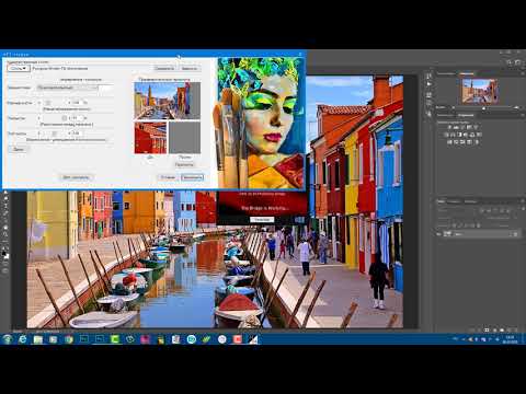 Видео: АРТ студия и 64 битный Фотошоп Картина из фото внешними кистями