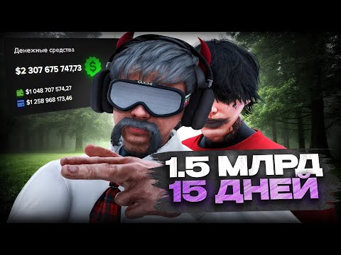 Видео: СТАВИМ РЕКОРДЫ НА НОВОМ СЕРВЕРЕ в GTA 5 RP! ПУТЬ ДО 5 МИЛЛИАРДОВ DENVER #5