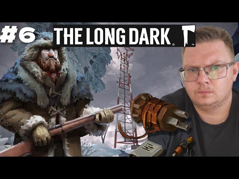 Видео: ПРИВЕТ, МЕДВЕДЬ ИЛИ КАК НАЙТИ ВСЕ РАДИОДЕТАЛИ ➤ The Long Dark #6