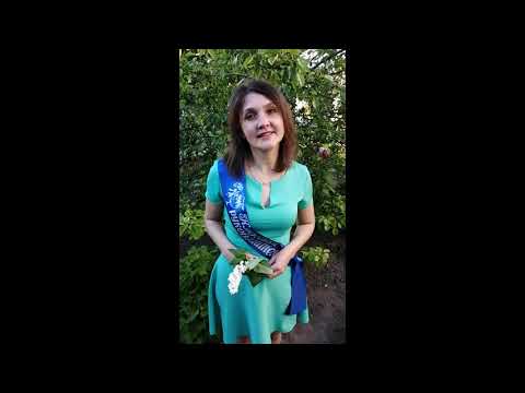 Видео: Последний звонок 2020г.  МБОУ Верхняковская СОШ