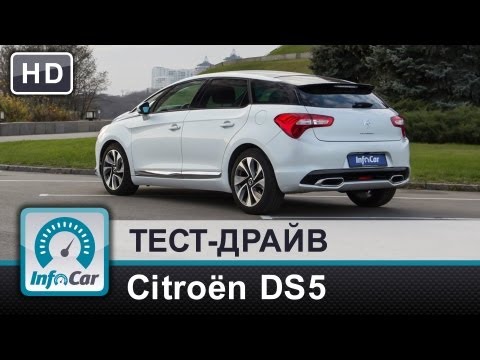 Видео: Citroen DS5 на тесте InfoCar.ua