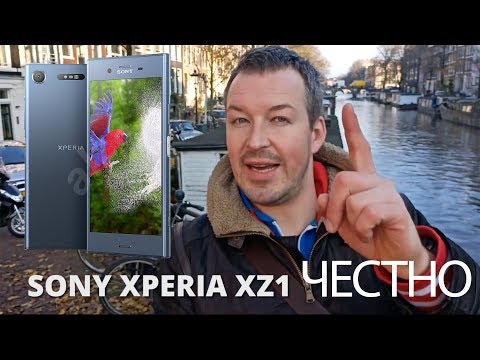 Видео: Sony XPERIA XZ1 - Честный обзор. Опыт использования. Sony могла сделать крутой флагман