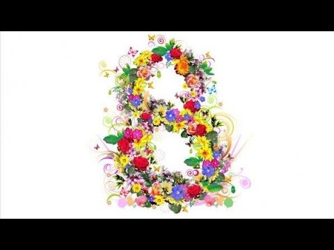 Видео: 8 - наурыз Халықаралық әйелдер күніне арналған мерекелік концерт.  Кіші топ "Балдырған "