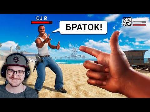 Видео: Я поиграл в КООП в играх, где его НЕ должно быть ► Хумас и Диаболик | Реакция