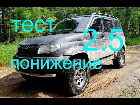 Видео: ТЕСТ КРЕПКОЙ РАЗДАТКИ  💪 понижение. 1: 2.5 👌   УАЗ ПАТРИОТ .# 33 колеса 🔥 4К .