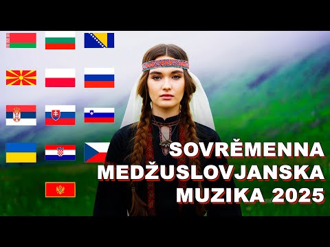 Видео: Ты не знаешь этого языка, но точно поймешь слова | SOVRĚMENNA MEDŽUSLOVJANSKA MUZIKA ✅