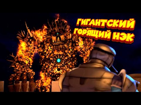 Видео: ОГНЕННЫЙ KNACK