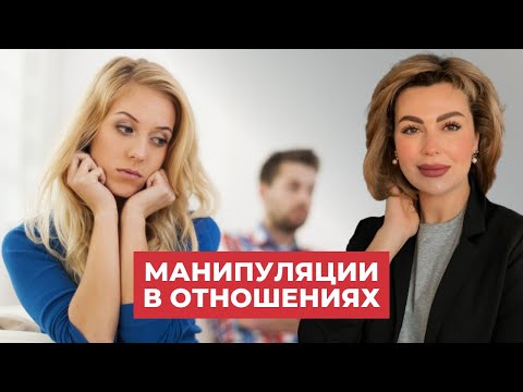 Видео: Как не попадаться на крючок манипуляторов (16 декабря)