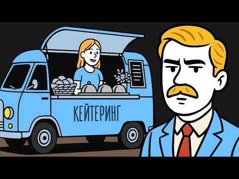 Видео: Родители Унизили Меня На Свадьбе Брата, Но Они Не Знали, Что Я Владелец Компании, Которая...