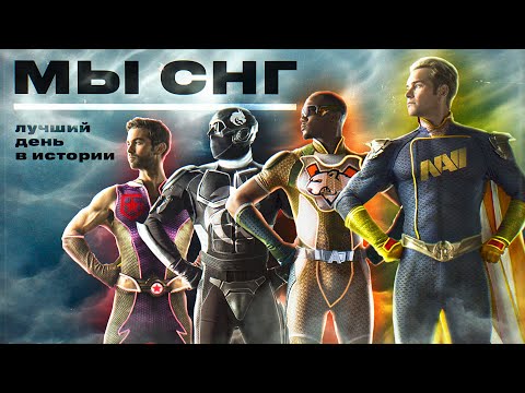 Видео: ИСТОРИЧЕСКИЙ РАЗГРОМ АСТРАЛИС 15-0 by СПИРИТ! Лучший день в истории СНГ CS:GO