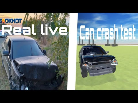 Видео: АВАРИЯ ОСНОВАННЫЕ НА РЕАЛЬНЫХ СОБЫТИЯХ В ИГРЕ VAZ CRASH TEST |#1