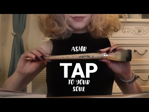 Видео: ASMR nail scratching & tapping | АСМР для друзей