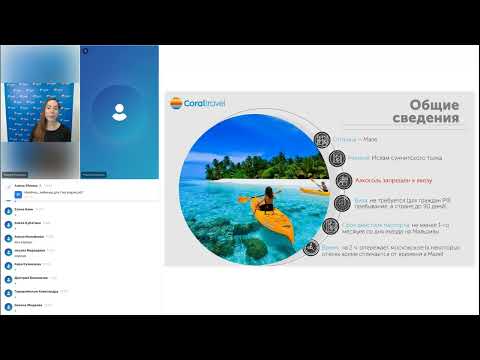 Видео: Мальдивы от туроператора Coral Travel 2023