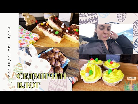 Видео: ЩЕ СМЕНЯМ МАЙ ИМЕТО НА КАНАЛА