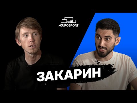 Видео: Закарин: допинг в велоспорте, Тиньков, Олимпиада и нейтральный флаг | Eurosport