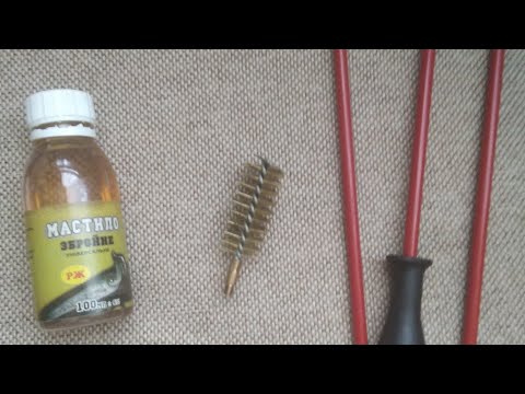 Видео: Чистка гладкоствольного ружья Ata Venza