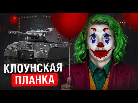 Видео: ЦЕЛЬ: ТОП-1 ПО СРЕДНЕМУ УРОНУ НА МАУСЕ!