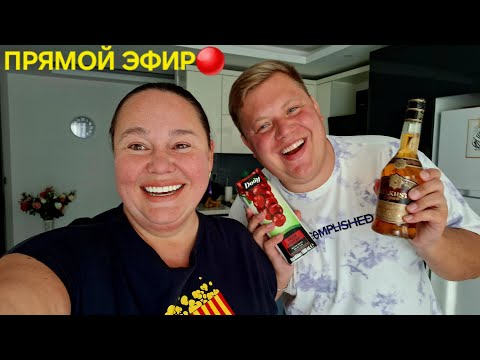 Видео: ПЛОВ УЗБЕКСКИЙ🍛КОНЬЯК КАЗАХСТАНСКИЙ🥃