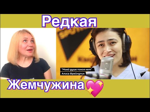 Видео: Это восхитительно❗️Девушка из Кыргызстана исполняет советские хиты.Фатима Серазиева